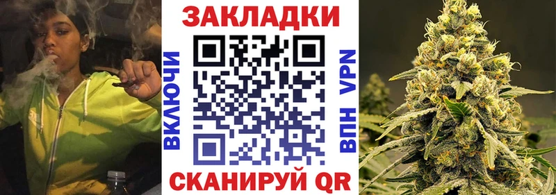 Магазин наркотиков Вязники МАРИХУАНА Псилоцибиновые грибы Alpha PVP MDMA ГАШИШ COCAIN АМФ