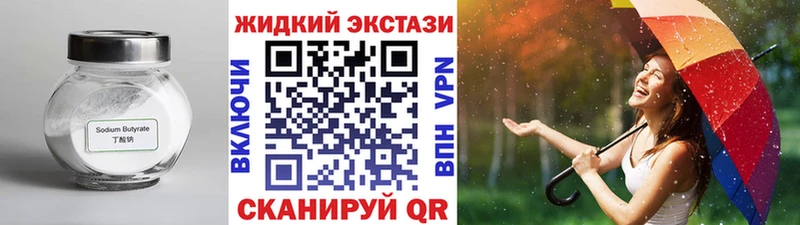 БУТИРАТ оксана  Вязники 