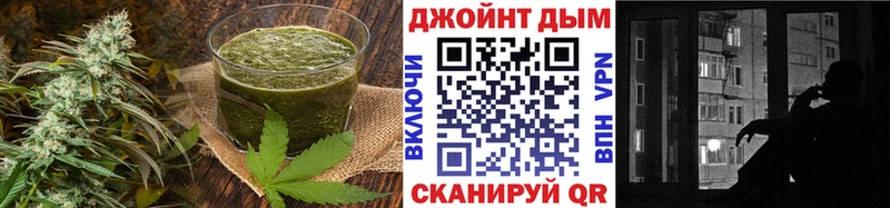 Печенье с ТГК марихуана  магазин продажи   Вязники 