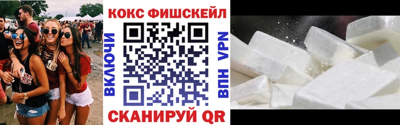 дарнет шоп  Вязники  Cocaine Эквадор 