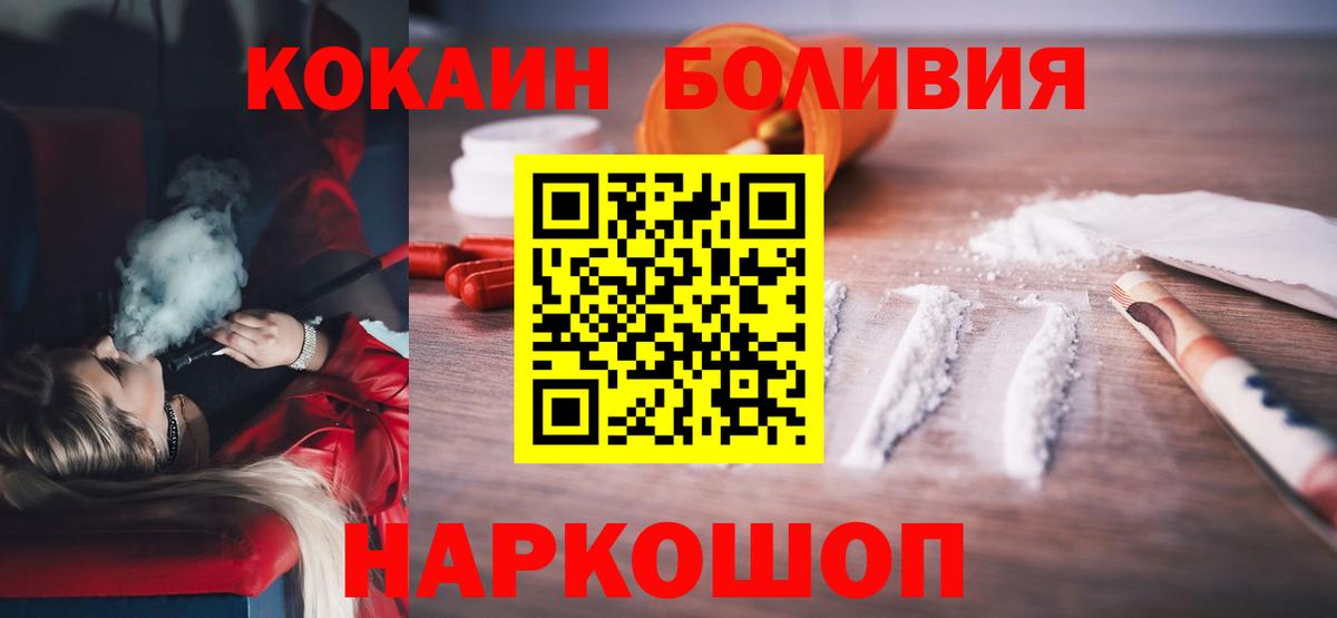 Кокаин VHQ  КОКАИН  Вязники  Вход с VPN  COCAIN Колумбийский 