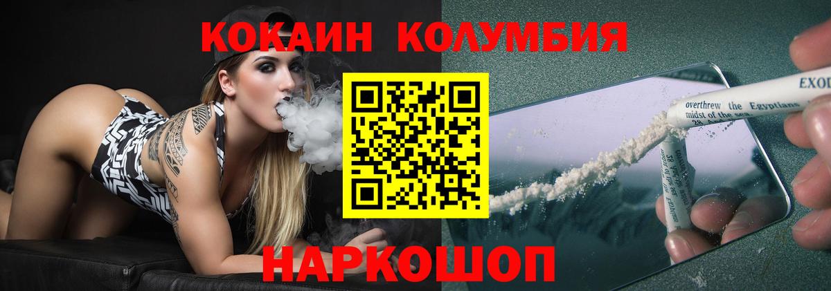 КОКАИН 99% Вязники