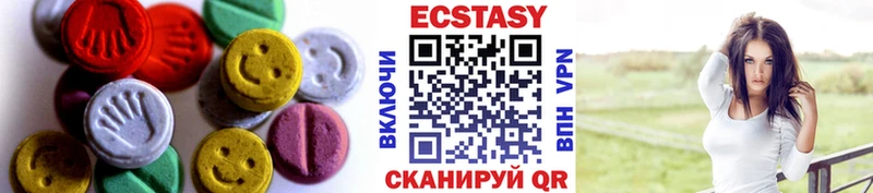 Экстази таблы  даркнет как зайти  Вязники 