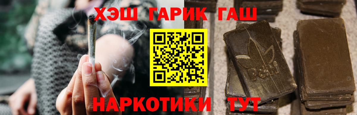 ГАШИШ 40% ТГК Вязники