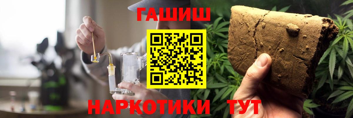 Гашиш гарик  Гашиш 40% ТГК  Вязники  где найти   Вход с VPN 