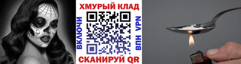 ГЕРОИН гречка  Вязники 