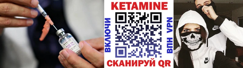 Кетамин VHQ  где продают наркотики  Вязники 