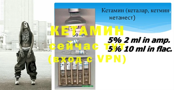 метадон Бронницы