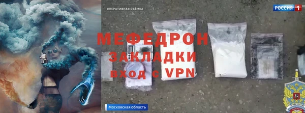 метадон Бронницы