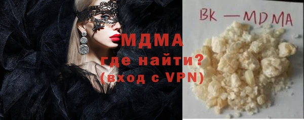 MDMA Premium VHQ Бугульма