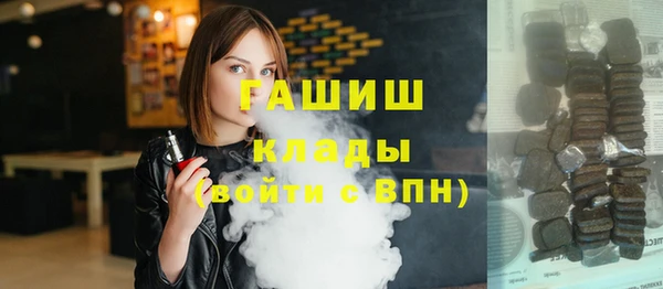гидропоника Бородино