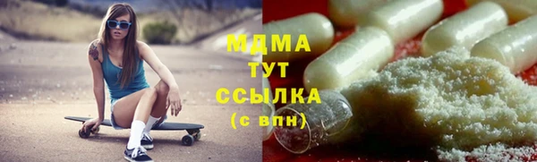 метадон Бронницы