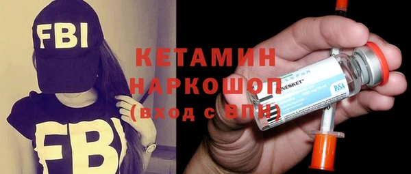 гидропоника Бородино