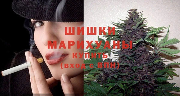 MDMA Premium VHQ Бугульма