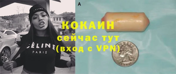 метадон Бронницы