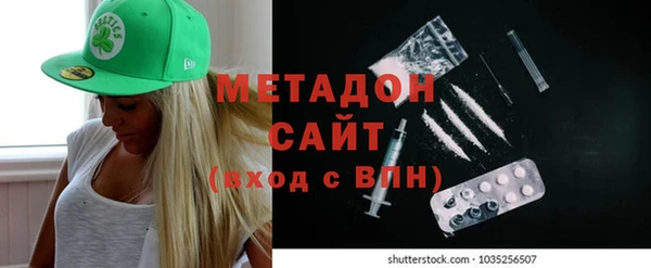 MDMA Premium VHQ Бугульма
