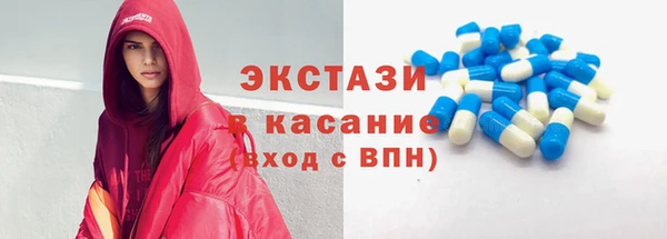 метадон Бронницы