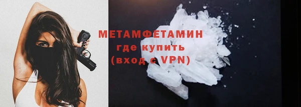 метадон Бронницы