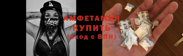 MDMA Premium VHQ Бугульма