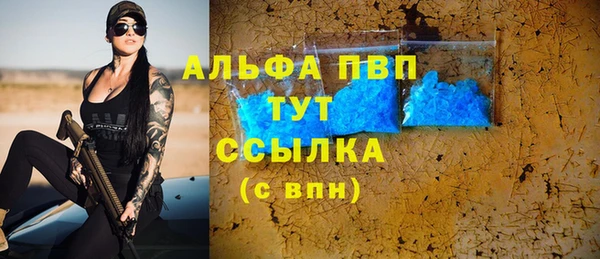 каннабис Богородицк