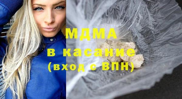 MDMA Premium VHQ Бугульма