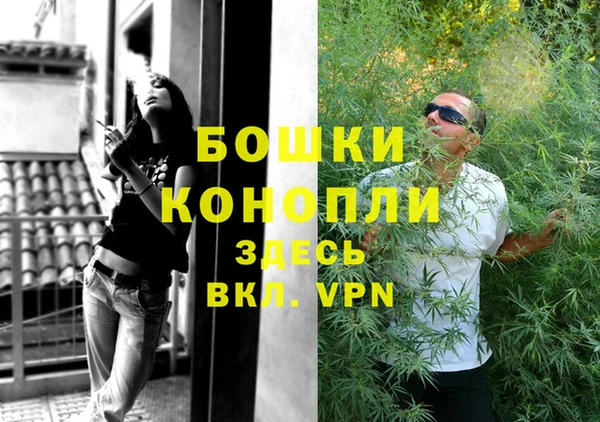 MDMA Premium VHQ Бугульма