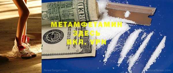 MDMA Premium VHQ Бугульма