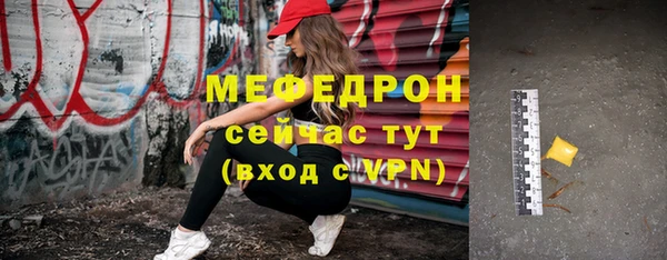MDMA Premium VHQ Бугульма