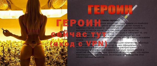 mix Богородск