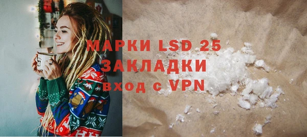 гашик Ахтубинск