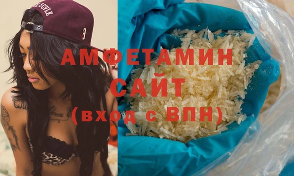 MDMA Premium VHQ Бугульма