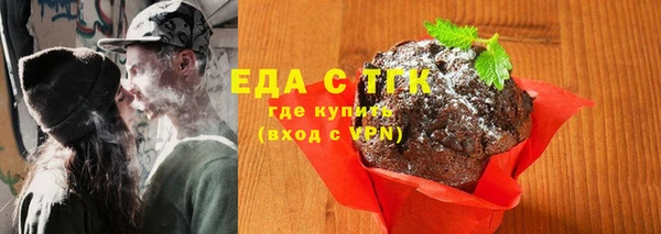 гидропоника Бородино