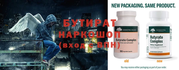 каннабис Богородицк