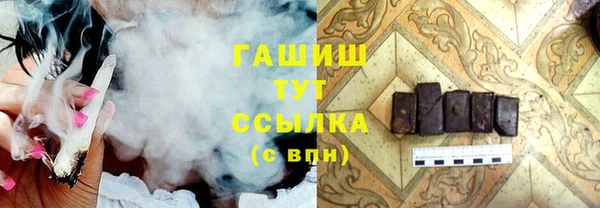 MDMA Premium VHQ Бугульма