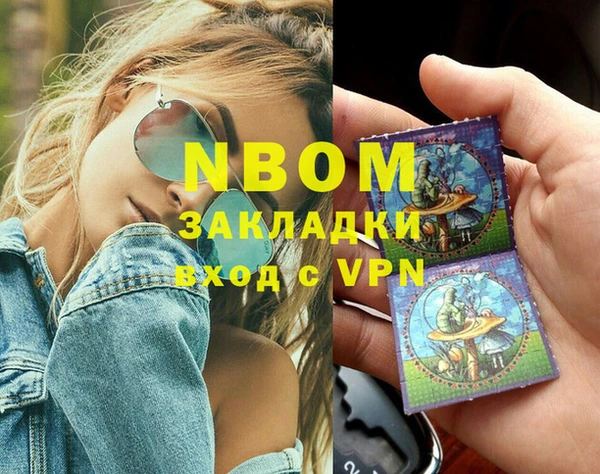 метадон Бронницы