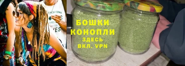 метадон Бронницы