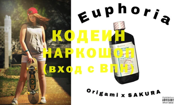 гидропоника Бородино