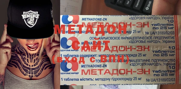 наркотики Богданович