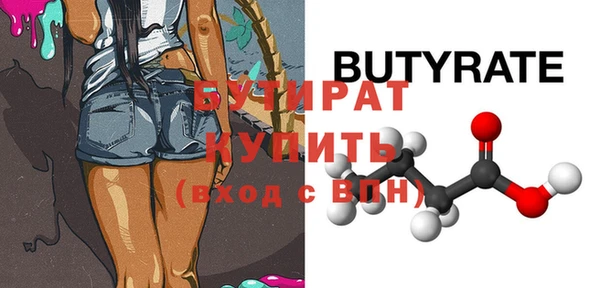 MDMA Premium VHQ Бугульма