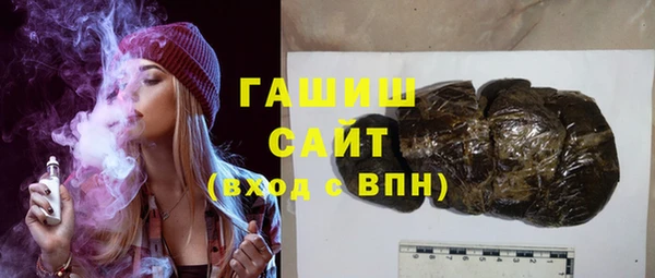 каннабис Богородицк