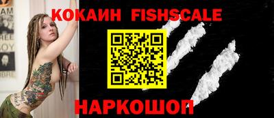 мефедрон мука Бийск