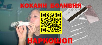 мефедрон мука Бийск