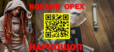 спайс Берёзовский