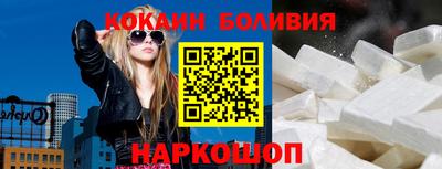 бутират Будённовск