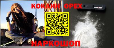 марки nbome Беслан