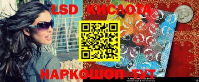 марки nbome Беслан