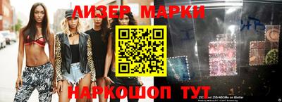 спайс Берёзовский