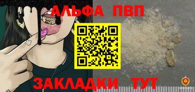 марки nbome Беслан