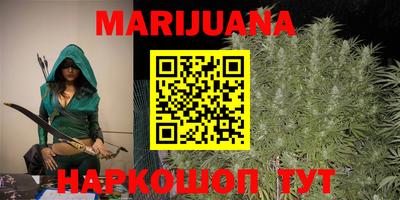 бутират Будённовск
