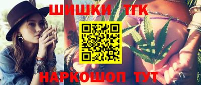 бутират Будённовск